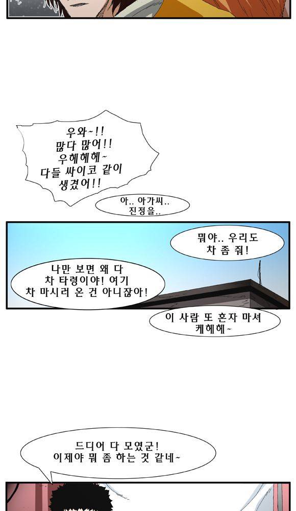 트레이스 거지 15 3