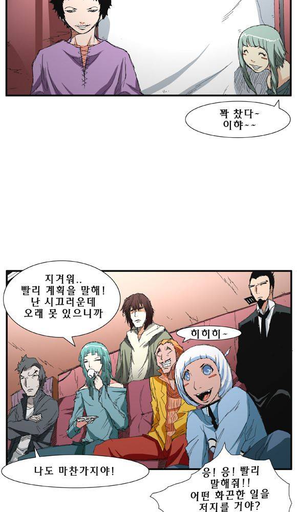 트레이스 거지 15 4