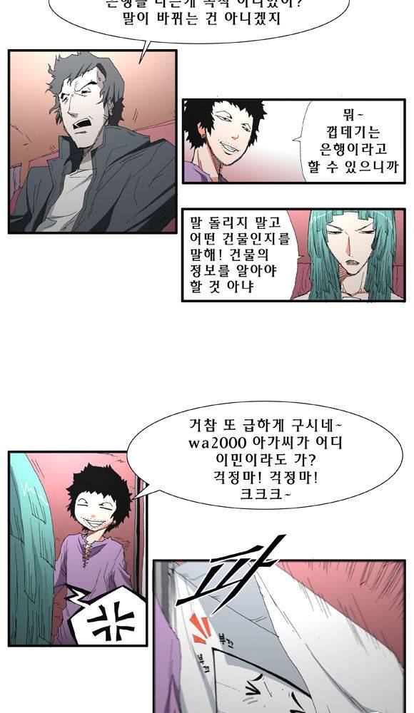 트레이스 거지 15 6