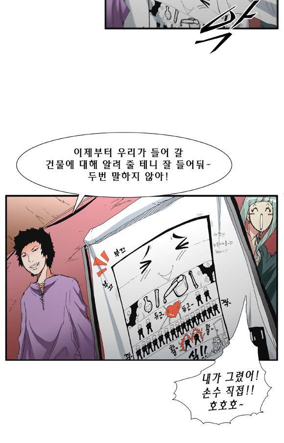 트레이스 거지 15 7