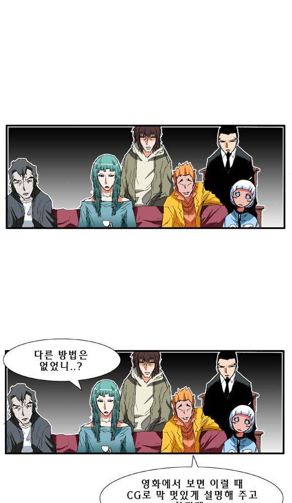 트레이스 거지 15 8