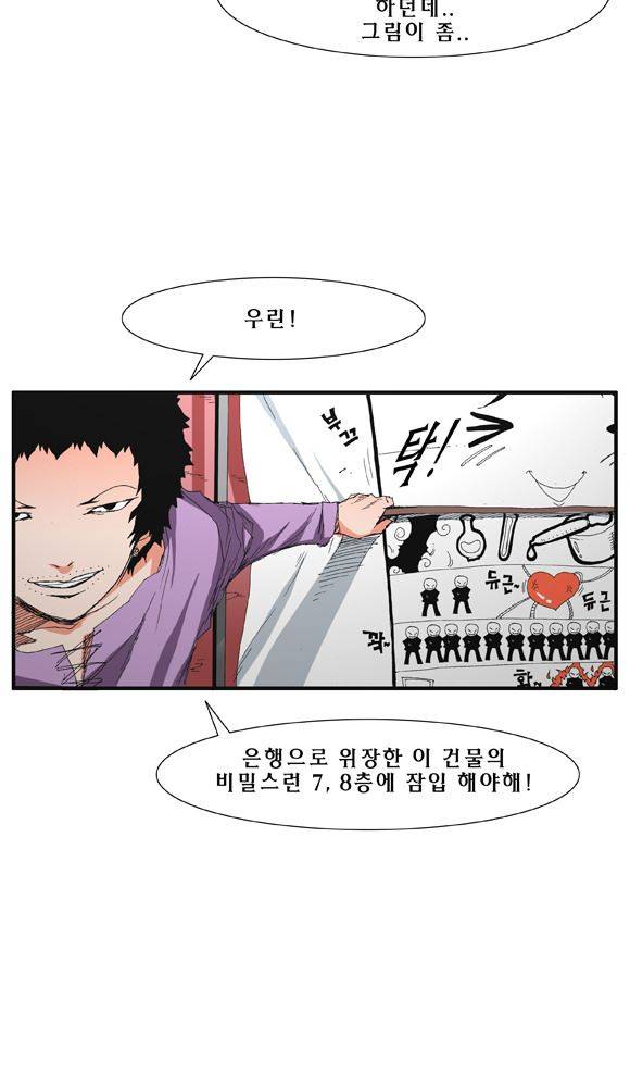 트레이스 거지 15 9