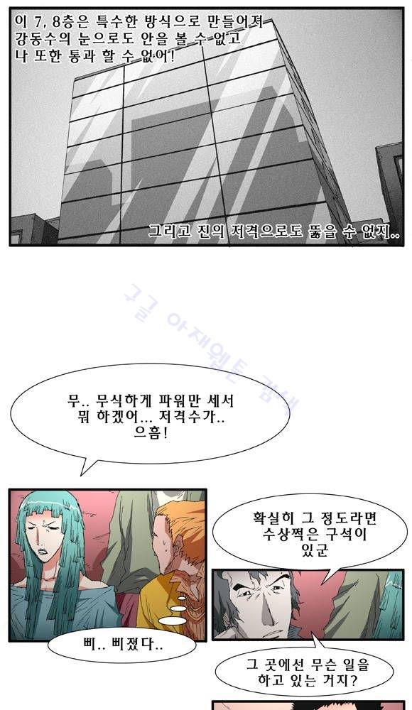 트레이스 거지 15 10