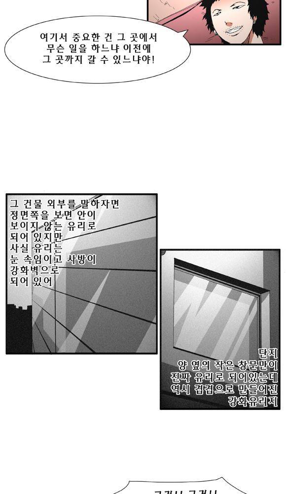트레이스 거지 15 11