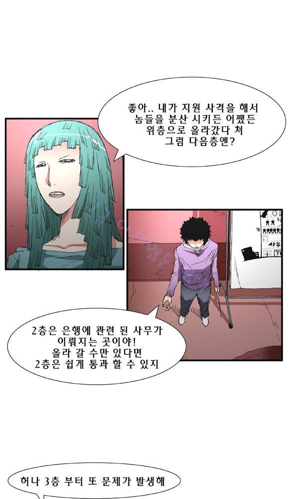 트레이스 거지 15 15