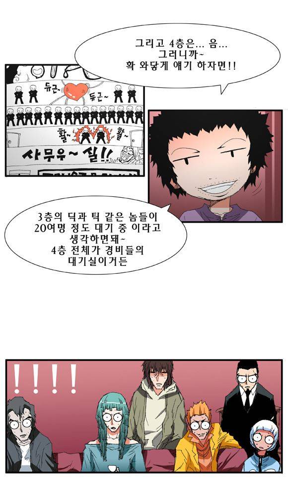 트레이스 거지 15 18