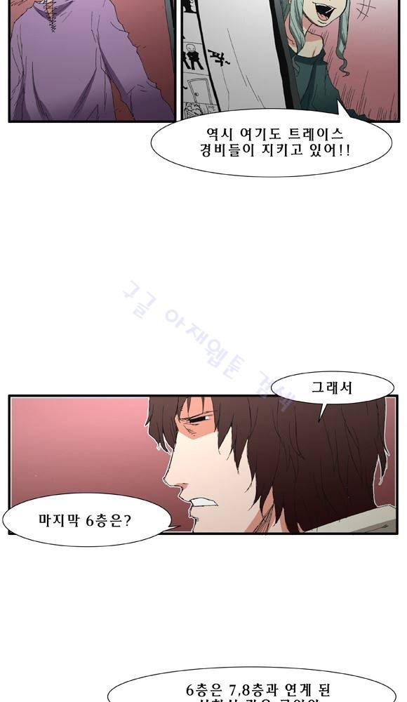 트레이스 거지 15 20