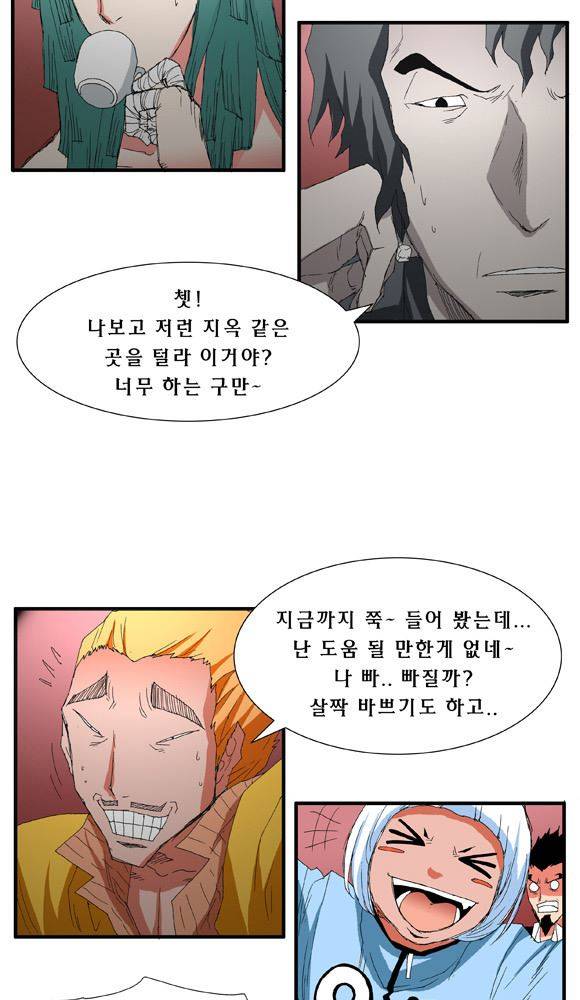 트레이스 거지 15 24