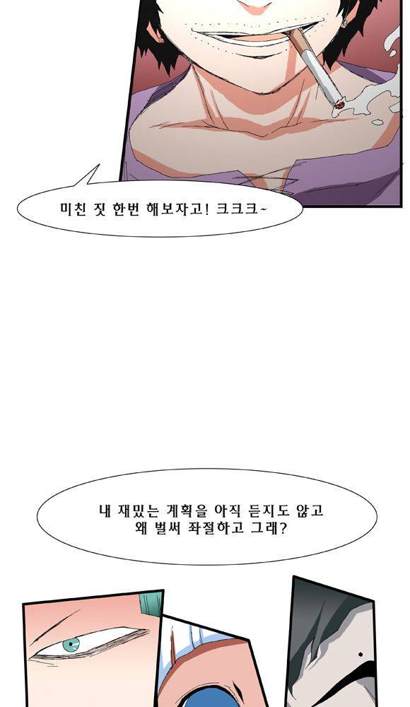 트레이스 거지 15 26