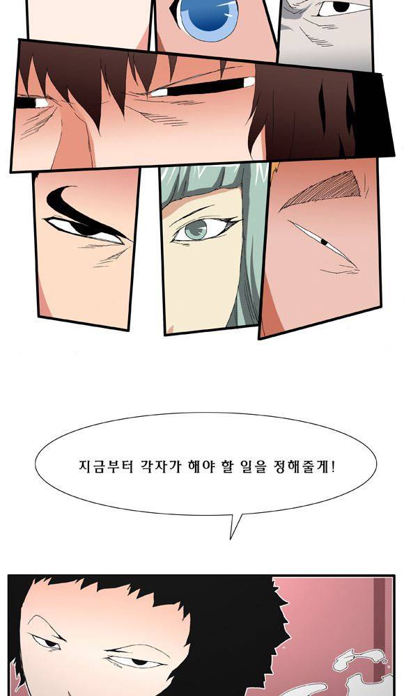 트레이스 거지 15 27