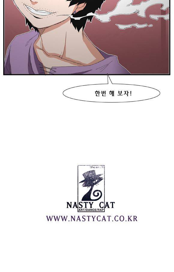 트레이스 거지 15 28