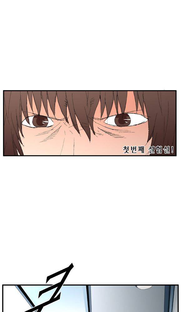 트레이스 거지 25 2