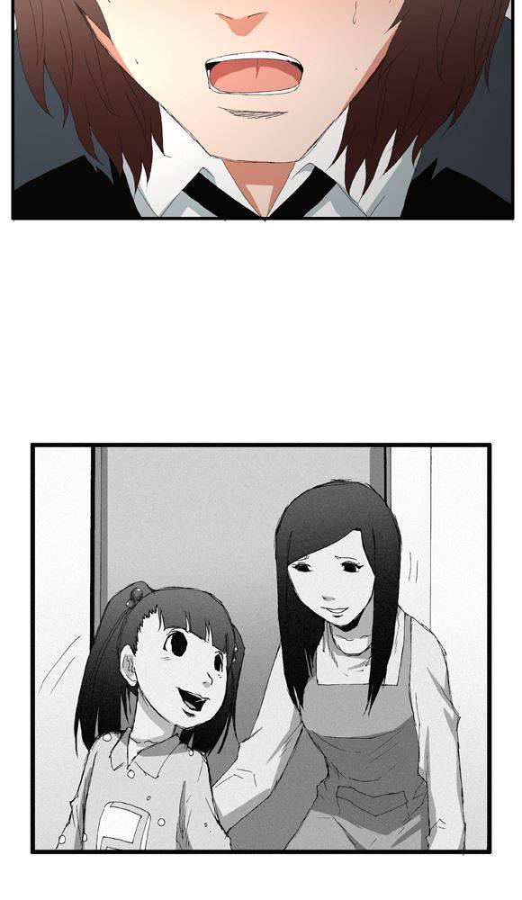 트레이스 거지 25 6