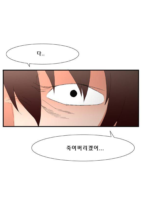 트레이스 거지 25 7