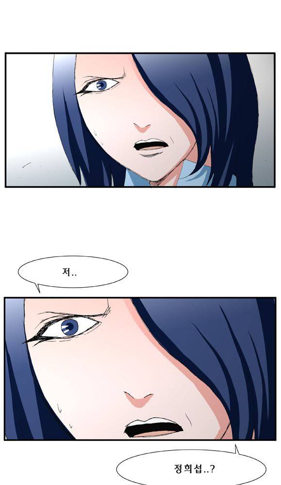 트레이스 거지 25 8