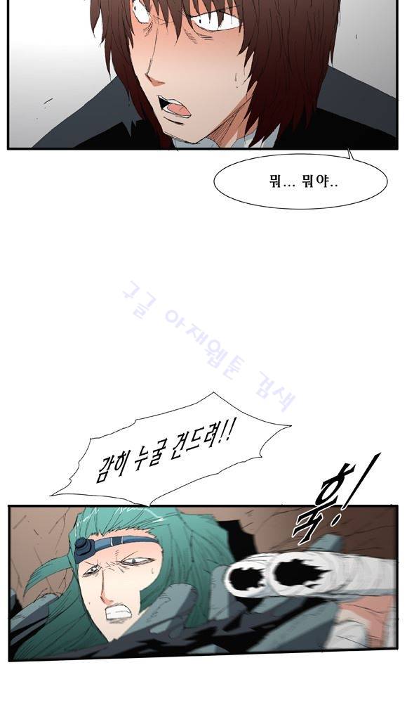 트레이스 거지 25 10