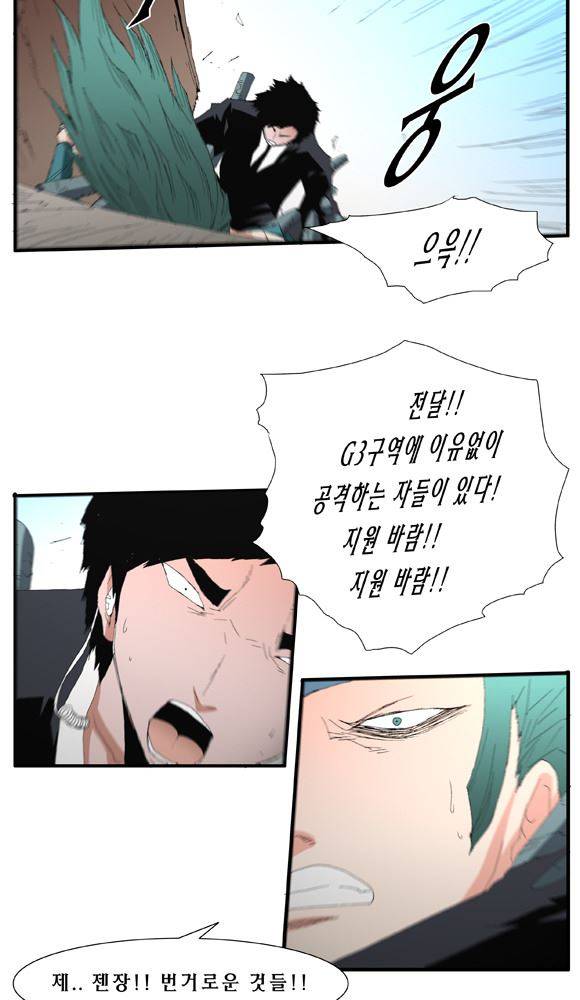 트레이스 거지 25 12
