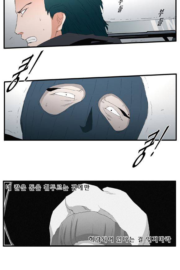 트레이스 거지 25 14