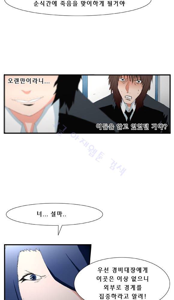 트레이스 거지 25 20
