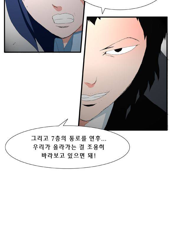 트레이스 거지 25 21