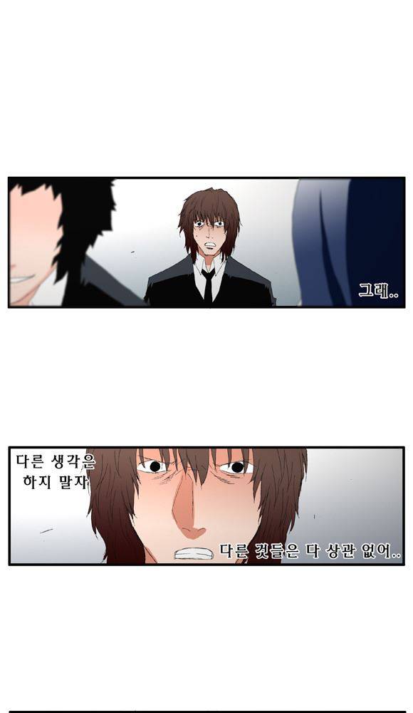 트레이스 거지 25 22