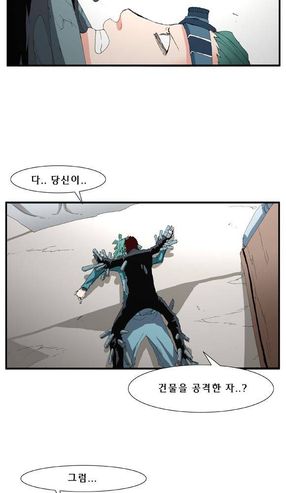 트레이스 거지 25 24