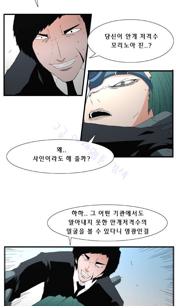 트레이스 거지 25 25