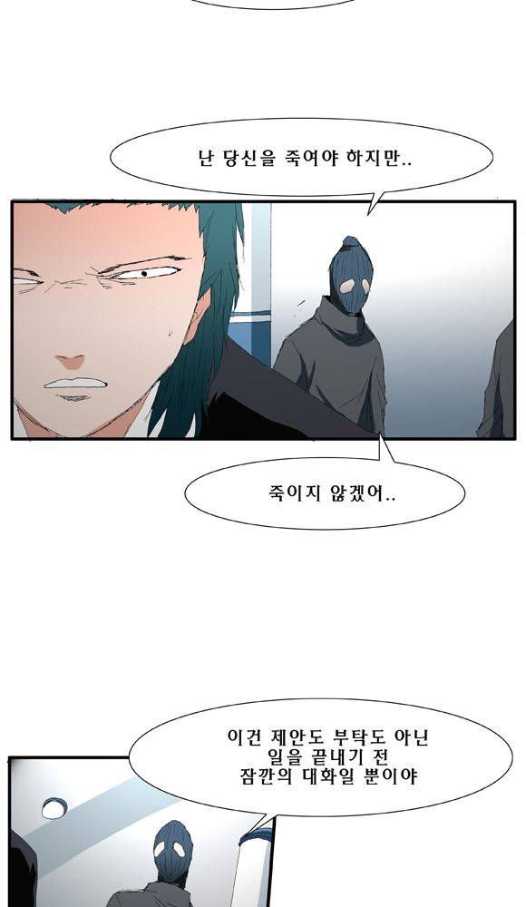 트레이스 거지 25 31