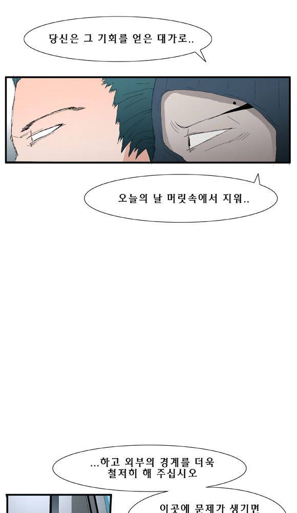 트레이스 거지 25 33