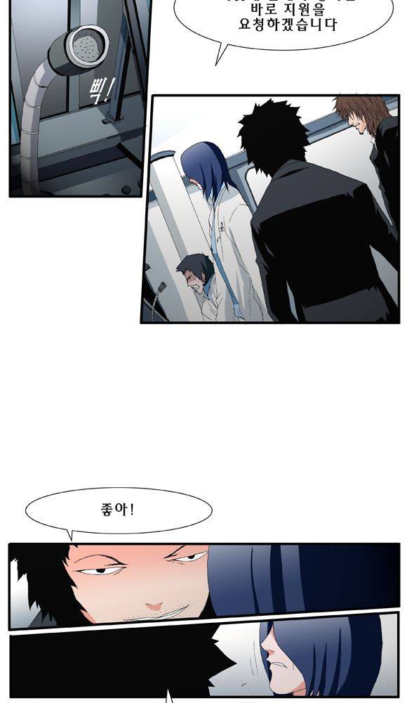 트레이스 거지 25 34