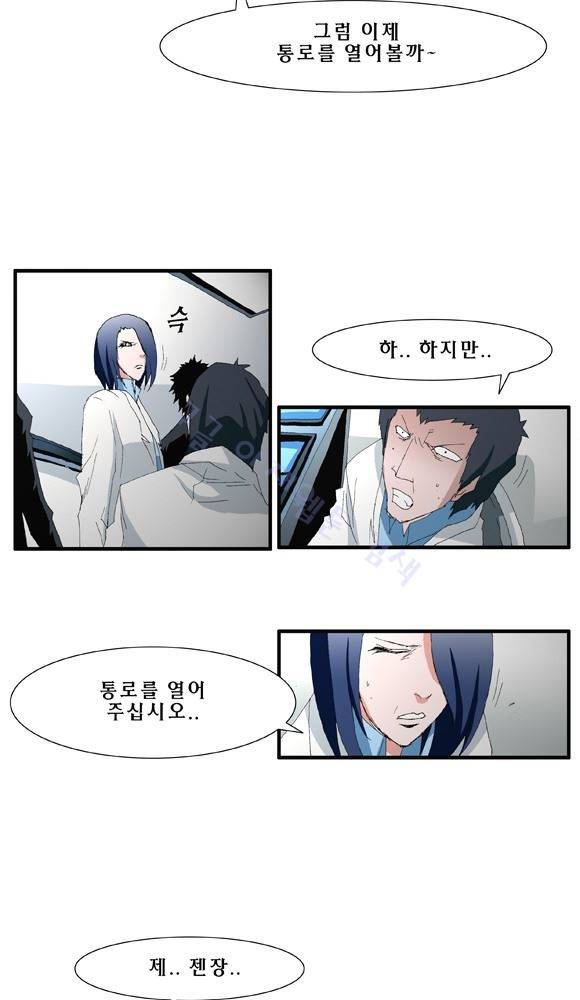트레이스 거지 25 35