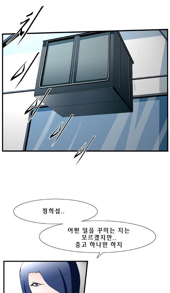 트레이스 거지 25 37