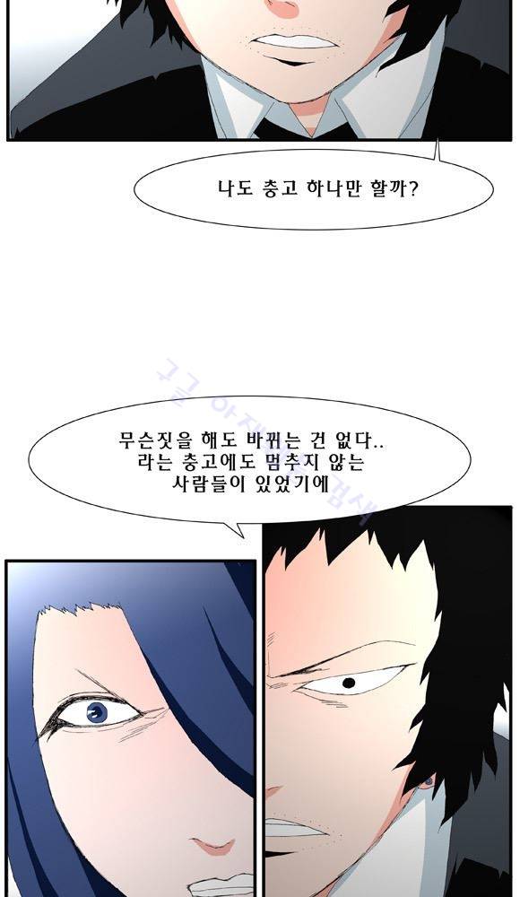트레이스 거지 25 40