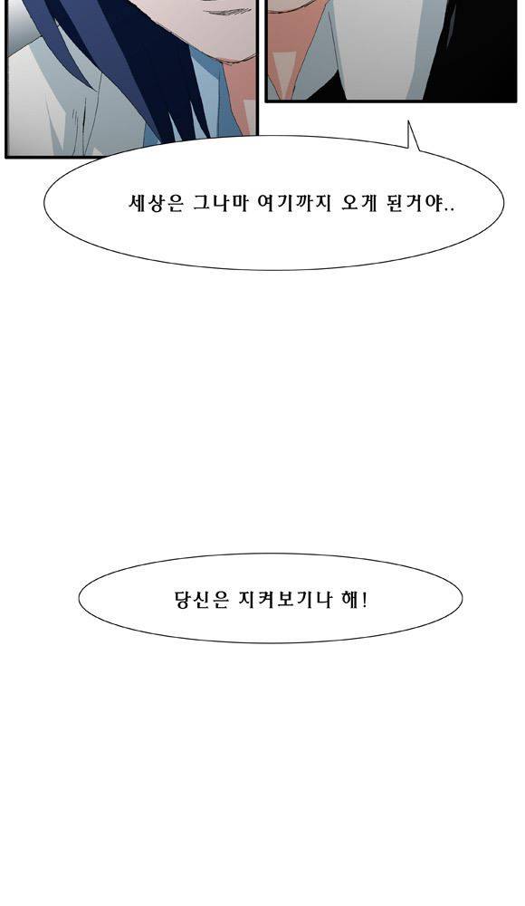트레이스 거지 25 41