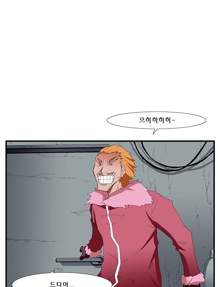 트레이스 그 후 그들은.. 3