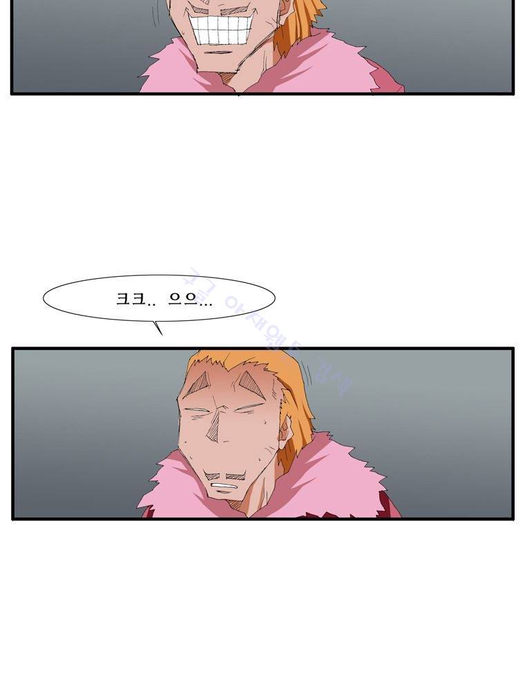 트레이스 그 후 그들은.. 5