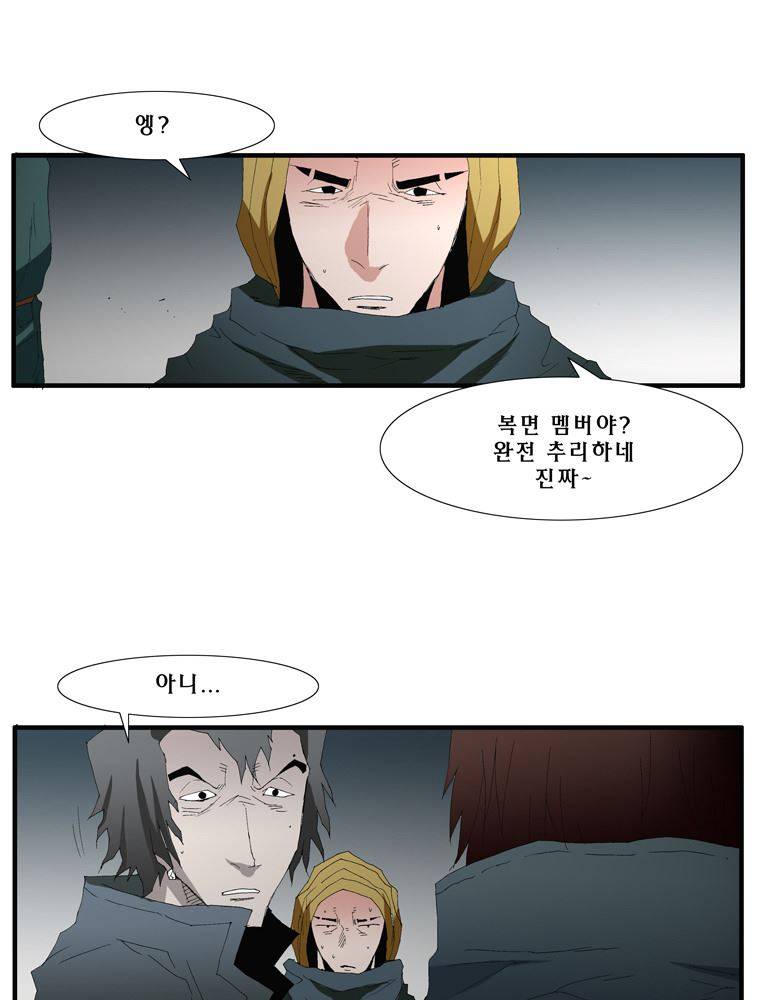 트레이스 그 후 그들은.. 22