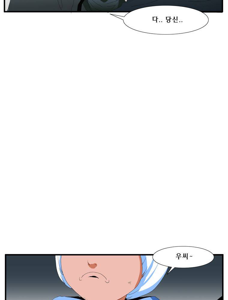 트레이스 그 후 그들은.. 23