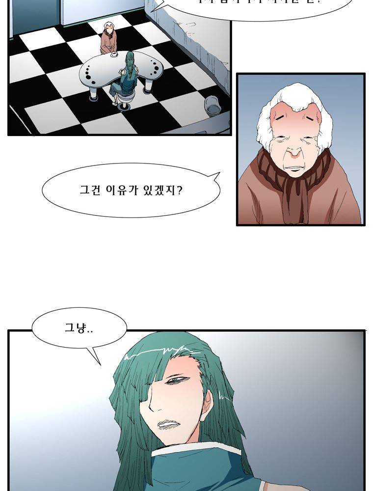 트레이스 그 후 그들은.. 33