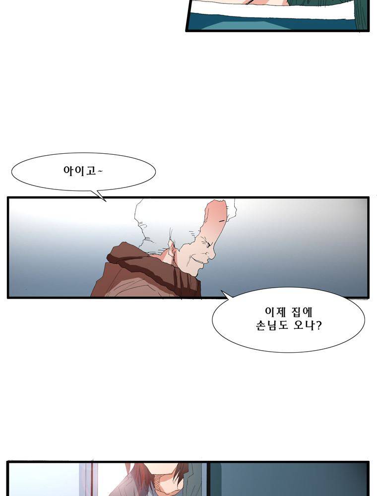 트레이스 그 후 그들은.. 39