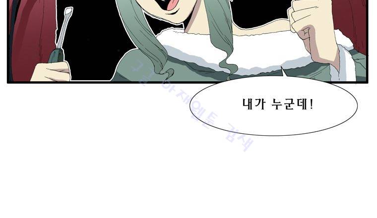 트레이스 그 후 그들은.. 45