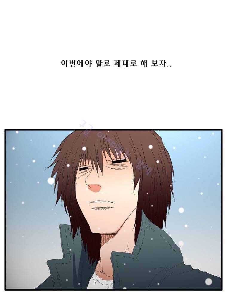 트레이스 그 후 그들은.. 50