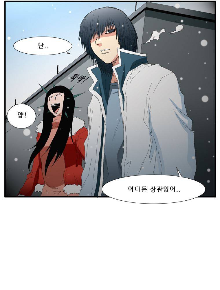 트레이스 그 후 그들은.. 54