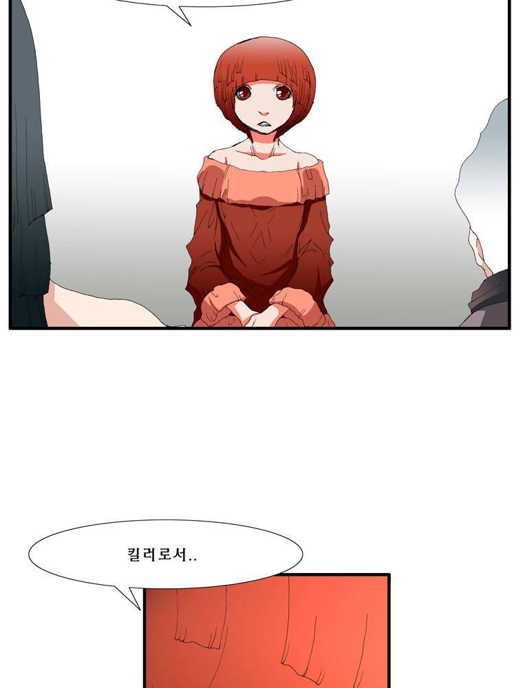 트레이스 장미 10 2