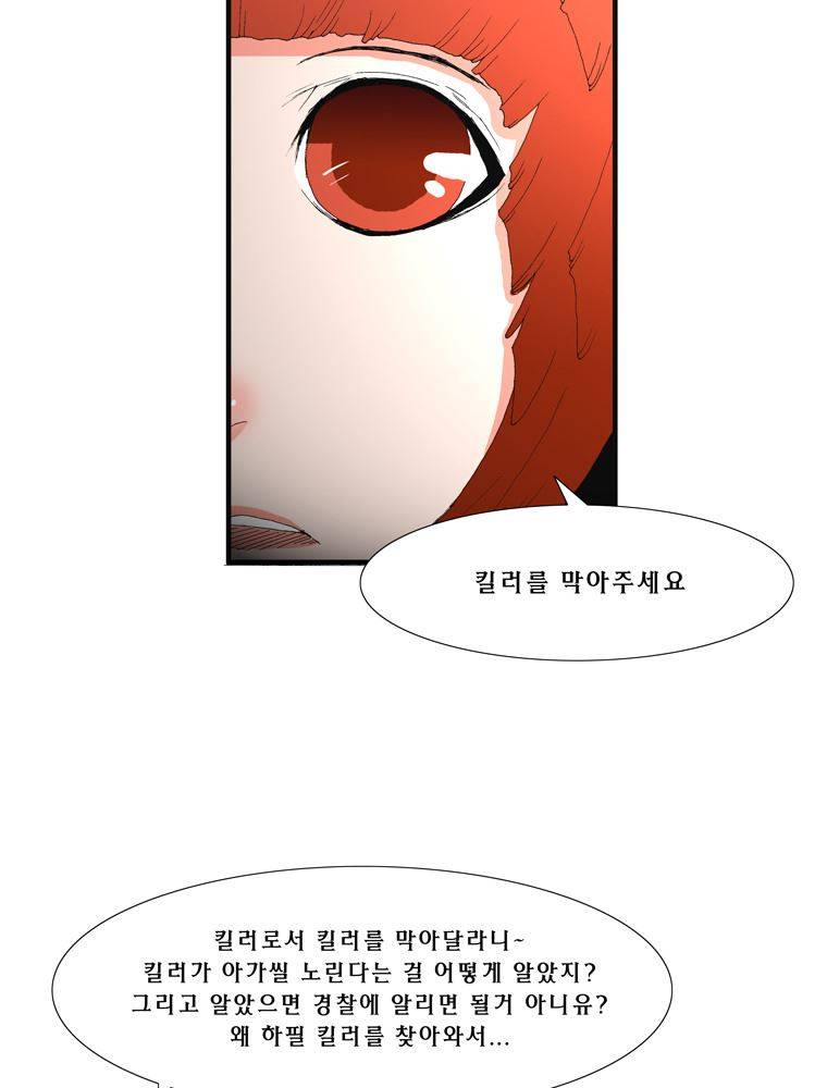 트레이스 장미 10 3