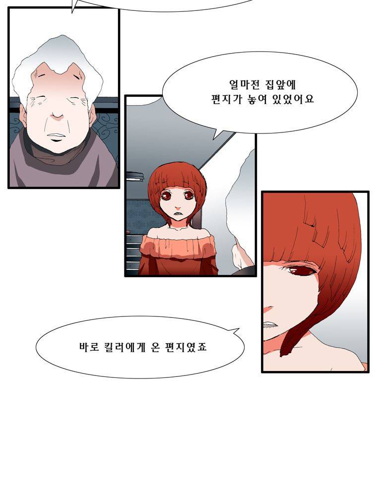 트레이스 장미 10 4
