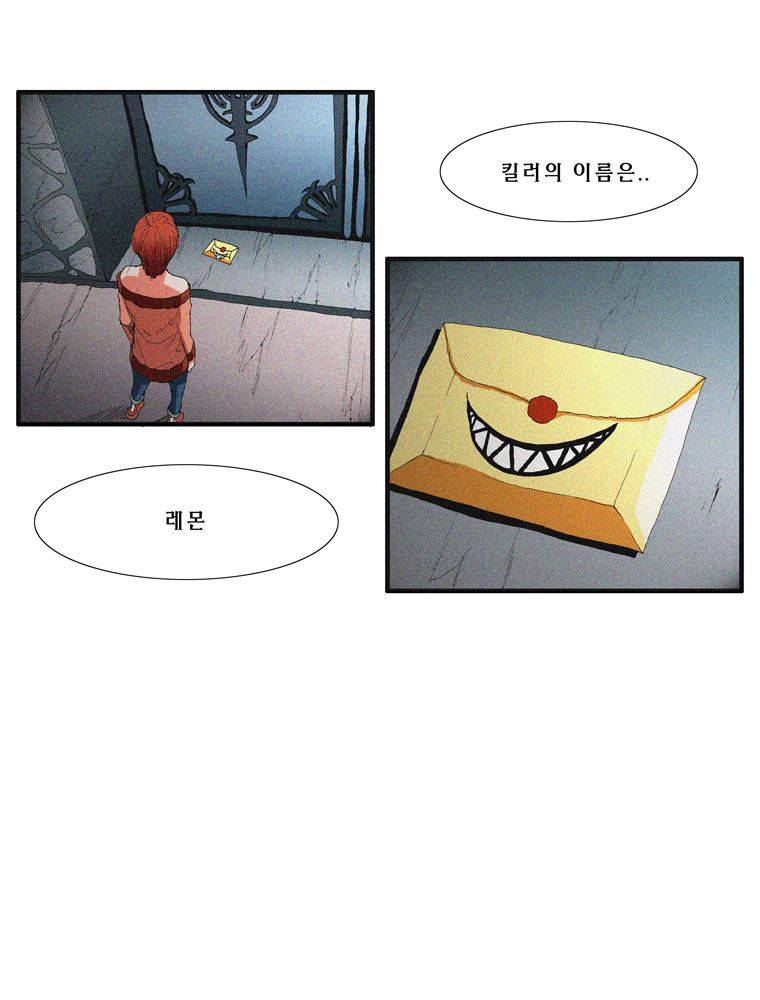 트레이스 장미 10 5