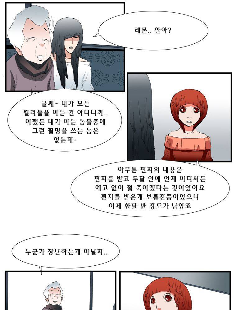 트레이스 장미 10 6