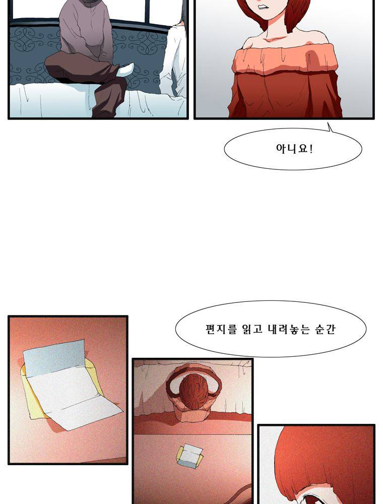 트레이스 장미 10 7