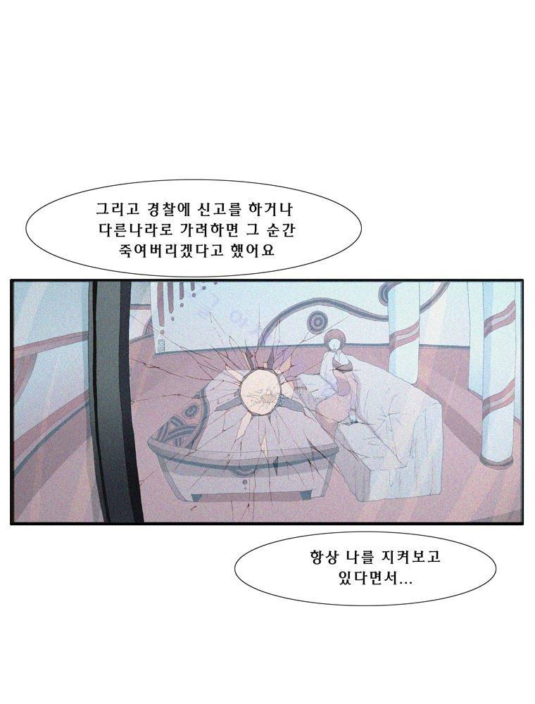 트레이스 장미 10 10